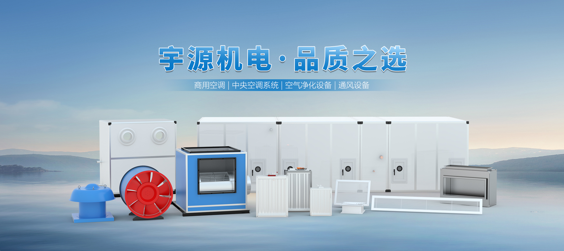 江苏宇源机电设备安装有限公司