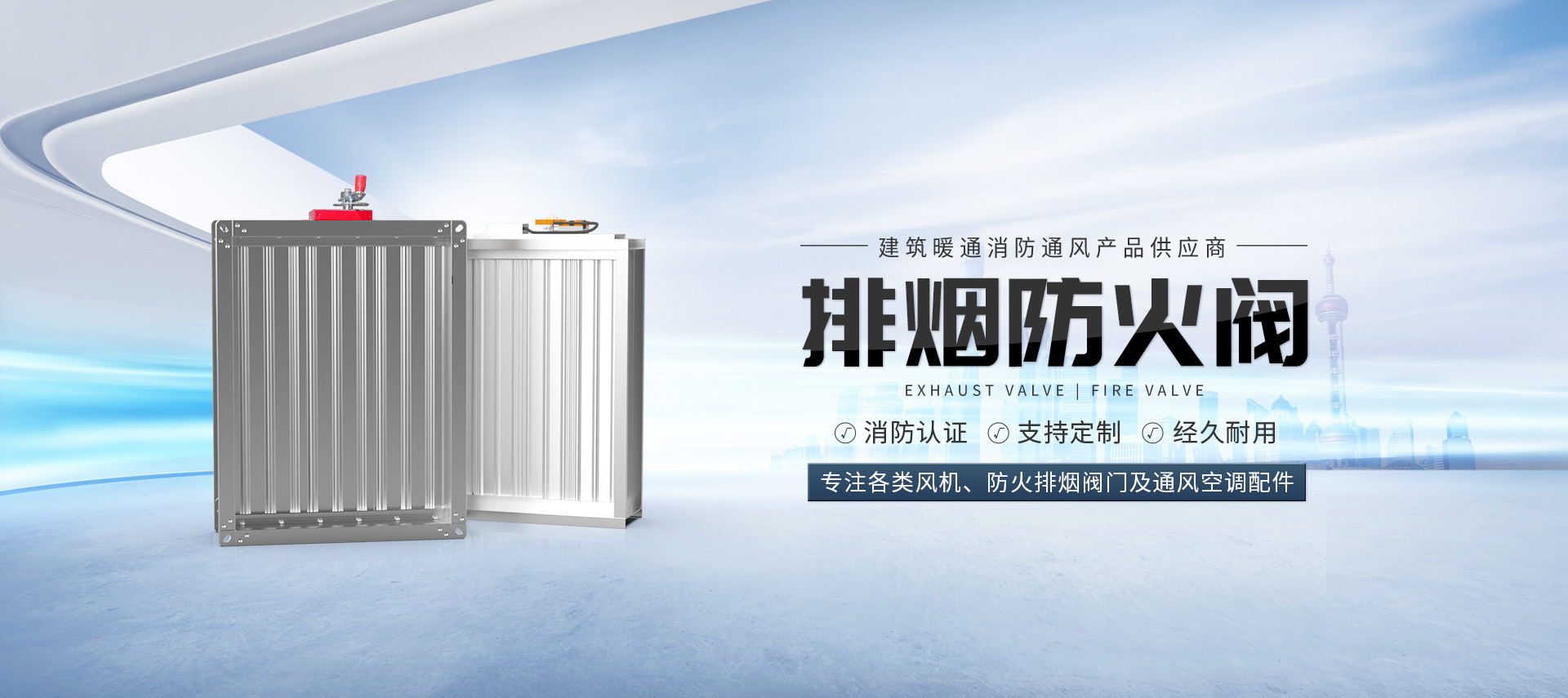 江苏宇源机电设备安装有限公司